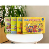 3-7 years old Nanada Zhen's whole-brain development exercise book, concentration and memory (set of 12 volumes) comes with 