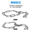 Chukchi (CHUKCHI) Dog P Chain Stainless Steel Pet Chain Retractable Dog Collar German Shepherd Golden Retriever for Medium and Large Dogs Stainless Steel Smooth 70cm*4mm Large Dogs