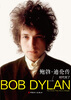 Bob Dylan Biography Times have changed