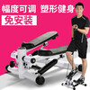 Youmei installation-free stepper home silent small mini stepper weight loss fitness equipment flagship model black and white + drawstring + mat + lubricant