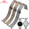 The old cobbler is suitable for Tissot, Omega, Rossini, Citizen watch strap, steel strap bracelet, stainless steel watch strap for men and women, silver 22mm