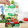 Asahi Baoxian Japanese brand fresh-keeping bag medium disposable PE removable food plastic bag portable 30*20cm*70 pieces