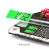Kaifeng electronic price scale, electronic scale, precision platform scale 30kg, kitchen electronic scale, fruit scale, double-sided display, ordinary buttons, concave plate