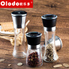 Olodo German grinder manual grinding bottle household pepper grinder freshly ground black pepper grinder tall pepper grinder (PP)