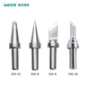 QUICK quick soldering tip 500 series soldering iron tip TS2300/205/3205/376D-150 household soldering station 500-K (10 pieces)