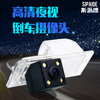 Spade car reversing camera HD starlight night vision wide-angle waterproof car universal reversing image rear view camera Buick New LaCrosse New Regal Kaiyue Yinglang GT Weilang Encore Buick GL8