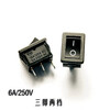 TaoTimeClub boat-shaped switch power switch KCD1-102 black 3-pin 2-speed 6A/250V