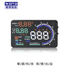 Automobile general head-up display Car HUD head-up digital display Vehicle speed, fuel consumption, water temperature, voltage Head-up display, driving computer, OBD modified reflectometer Audi A3A4A5A6Q3Q5Q7