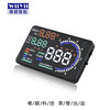 Automobile general head-up display Car HUD head-up digital display Vehicle speed, fuel consumption, water temperature, voltage Head-up display, driving computer, OBD modified reflectometer Audi A3A4A5A6Q3Q5Q7