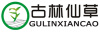 GULINXIANCAO