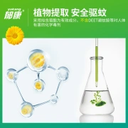 Yukang dispositif d'encens électrique anti-moustique enfichable anti-moustique domestique pièce fumée anti-moustique thermoélectrique électrique inodore