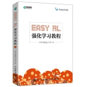 Easy RL Reinforcement Learning Tutorial Pilzbuch offizielle Version asynchrone Buchproduktion
