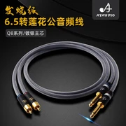 Ataudioフィーバーオーディオケーブル6 5モノからシングルロータス信号ケーブル6 5mmからrca銀 Ataudioフィーバーオーディオケーブル6 5モノからシングルロータス信号ケーブル6 5mmからrca銀