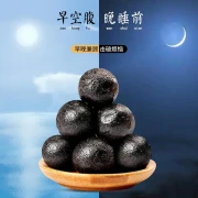 [Selezionato] Palline di sesamo nero Tongrentang di Pechino, palline di sesamo, fagioli neri, riso nero, datteri neri, gelsi, noci, miele