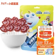Fawn Blue Pear Paste Lollipop Individually Packaged Children's Snacks Baby Snacks 56g