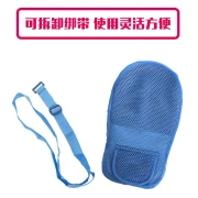 Anti-extraction restraint gloves Middle-aged and elderly anti-scratch self-injury restraint belt Patient care wrist restraint belt Built-in anti-grab plate Upgraded lined flannel + lengthened straps