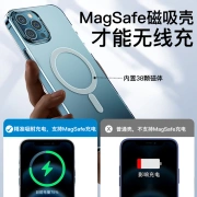 Baseus Apple12ProMax携帯電話ケースiPhone保護ケース落下防止magsafe磁気充電ケース超薄型滑り止め完全透明焦げ付き防止指紋6.7インチ