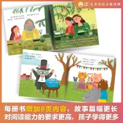Xiaoyang Shangshan Children's Chinese Graded Readers Level 1, Level 2, Level 3 30-bändiges Set voller Spaß für Kinder