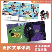 Xiaoyang Shangshan Lecteurs chinois classés pour enfants Niveau 1, Niveau 2, Niveau 3 Ensemble de 30 volumes amusants pour enfants