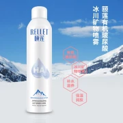 [dy] Yilian RELLET spray hydratant à l'acide hyaluronique 300 ml hydratant apaisant contrôle de l'huile maquillage spray toner lotion