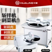 Bangjie Hualing tritacarne multifunzionale tritacarne commerciale tritacarne elettrico gnocchi panino ripieno tritacarne ripieno di verdure macchina 24L