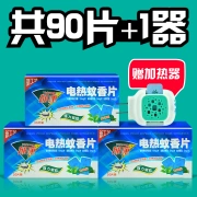 Yukang anti-moustique électrique anti-moustique anti-moustique domestique comprimés anti-moustiques 90 pièces pour envoyer des comprimés chauffants anti-moustiques insipide livraison gratuite