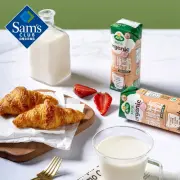 Arla Danemark a importé du lait pur biologique 250 ml * 20 boîte entière