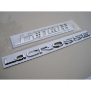 CKLDE gilt für Buick 06 07 08 alter LaCrosse nach dem Logo neuer LaCrosse nach dem Wortzeichen nach dem Wortzeichen Auto Standard englischer Standard LACROSSE mit T