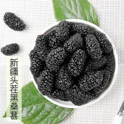 2021 nuovo prodotto gelsi secchi Xinjiang semi di gelso nero frutta extra large sacchetto da 500 g