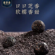 Chen Liji Baiyun Palline di sesamo nero di montagna 0 Zucchero di canna Miele Gelso Noce Scorza d'arancia Palline di sesamo istantanee Palline snack 14 Capsule Totale 126 g
