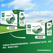 Yili Jindian pure milk 250ml*16 boxes/box 3.6g milk protein new year gift box breakfast companion