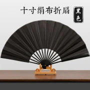 प्रशंसक तह प्रशंसक पुरुषों की चीनी शैली उपहार शास्त्रीय रेट्रो शैली हस्तकला दो तरफा काले और सफेद कस्टम निर्मित कस्टम मुद्रित लोगो 10 इंच काला रेशम प्रशंसक