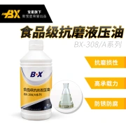 BX-68 Anti-Verschleiß-Hydrauliköl in Lebensmittelqualität Nr. 68 mechanisches Getriebe Hydraulikgetriebe Spritzgießmaschine synthetisches Hochtemperatur-Anti-Verschleiß-Hydrauliköl Industrieschmieröl 5L