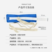 Beishuyuan anti-extraction tube restraint hand belt limb restraint belt hand and foot fixed strap old man restraint belt patient anti-grabbing hand strap binding belt