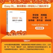 Easy RL Reinforcement Learning Tutorial Pilzbuch offizielle Version asynchrone Buchproduktion