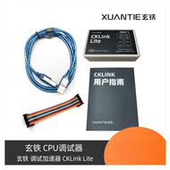 Depurador Xuantie Depurador de CPU Acelerador de depuración CSKY CKLINK LITE