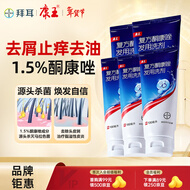 Лосьон для волос Kangwang Compound Ketoconsol 15мг 0,25мг*100мл/коробка 5 коробок