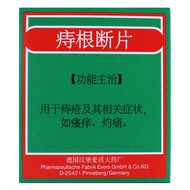 Circanetten New Hemorrhoid Root Fragments 0.265g*80 pieces/box