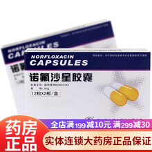 Urinary Tract Infections