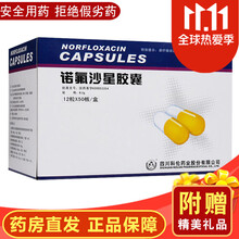 Urinary Tract Infections