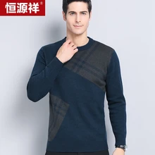 Hengyuanxiangセーターメンズラウンドネックカラーブロックプルオーバーニットセーターネイビーブルー190 104a