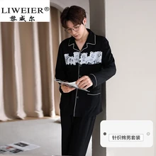 Liweiブランドパジャマレディース21年春秋新カップルパジャマカーディガンシンプルベアコットンスーツメンズプラスサイズホームウェアメンズxl