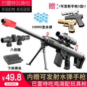 1 2 05 Jedi Survive 98k M416 Chicken Equipment Awm Removable Metal Toy Gun Simulation Model Can Not Launch Military Model Collection Of Ornaments 98k