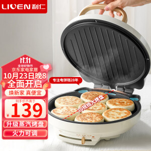 Electric Cake stall, Household Double-Sided Heating Pancake,pan