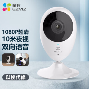 ezviz c2c1080p