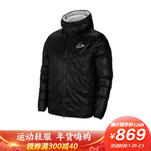 nike jsw wings gfx windbreaker