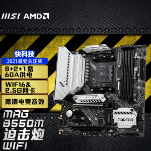 Related Products MSI B660M BOMBER DDR4 Bomber Computer 