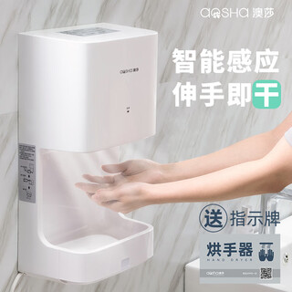 惠利得烘手机卫生间全自动感应干手器吹手烘干机吹干器干手机烘手器商用 81048-银色