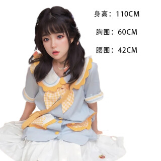 Inflatable simulation Doll