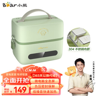 Plug-in Electric Lunch Box Insulation Lunch Box Portable Heated Lunch Box  Double Stainless Steel Liner 1.5L